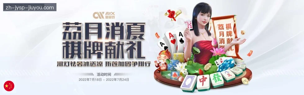 J9九游 banner