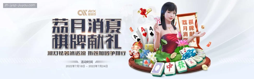 J9九游 banner