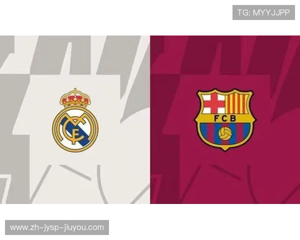 西甲联赛皇马对巴萨直播频道
