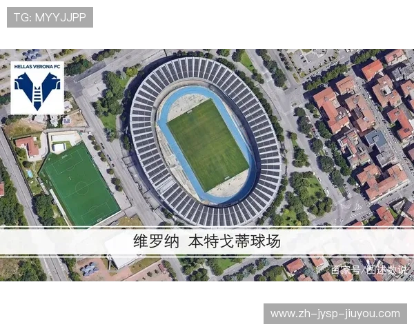 意甲球队分布情况图片展示及地理优势分析